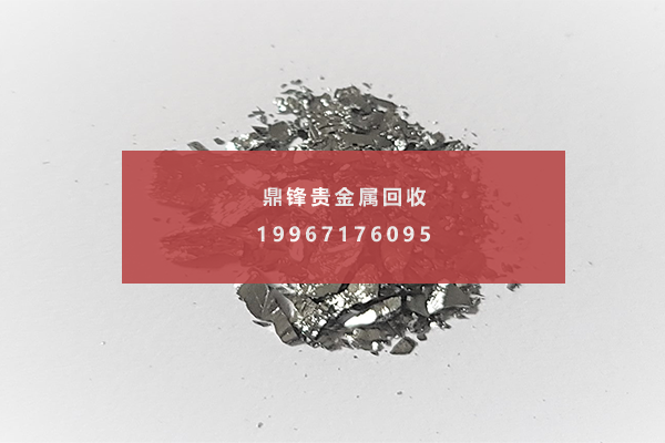 Germanium recycling.png