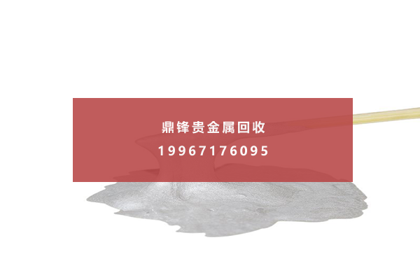 Conductive silver glue recycling.png