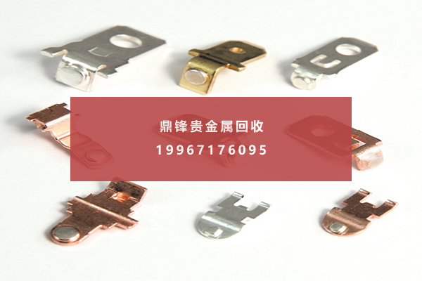 Silver Contact Recycling.png