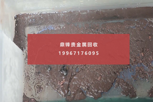 Palladium anode slime recycling.png