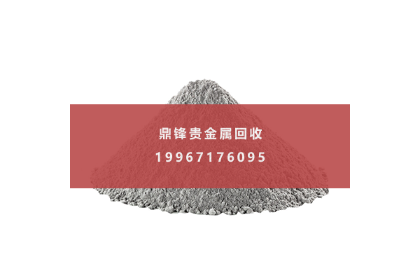 Rhodium powder recycling.png