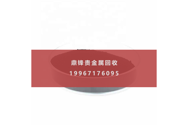 Platinum carbon catalyst recycling.png