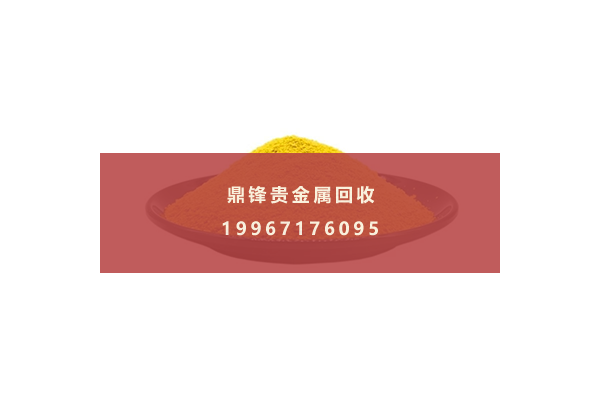Gold chloride recovery.png