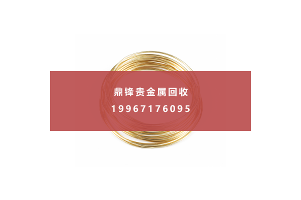 Gold wire recycling.png