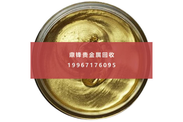 Gold pulp recycling.png