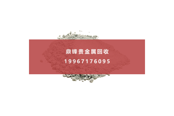 Silver powder recycling.png