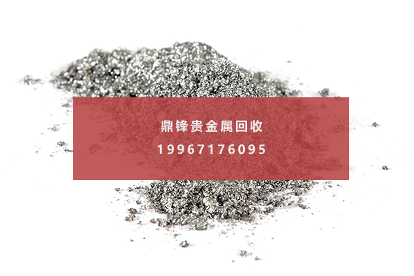 Platinum powder recycling.png