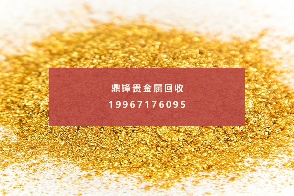 Gold powder recycling price.png