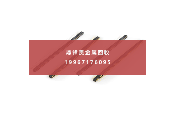 Gold plated pin header recycling price.png