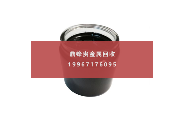 Rhodium pulp recycling.png