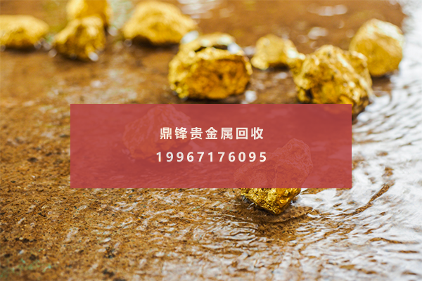 Gold water recycling.png