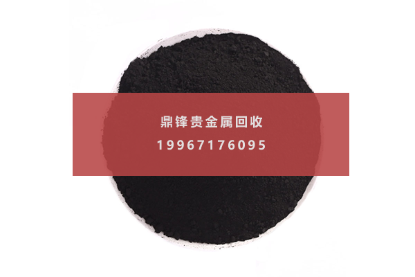 Palladium carbon recycling.png