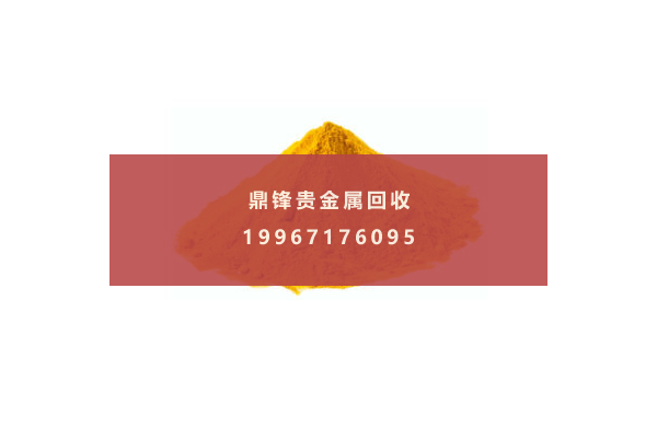 Potassium chloroaurate recycling.png
