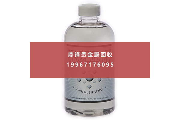 Colloidal Palladium Recovery.png