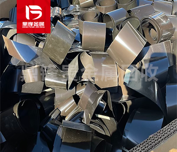 Recycling of Waste Film Films: Medical X-ray Film Recycling