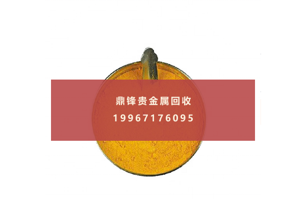 Gold chloride recovery.png
