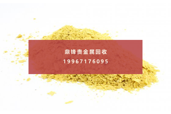 Gold salt recycling.png