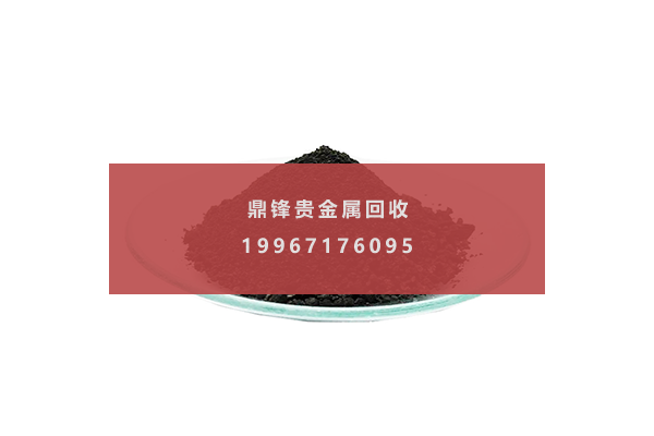 Ruthenium zinc catalyst recovery.png