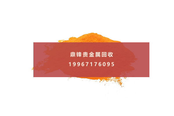 Germanium iodide recycling.png