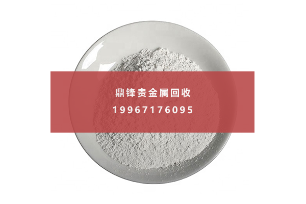 Germanium Catalyst Recycling.png