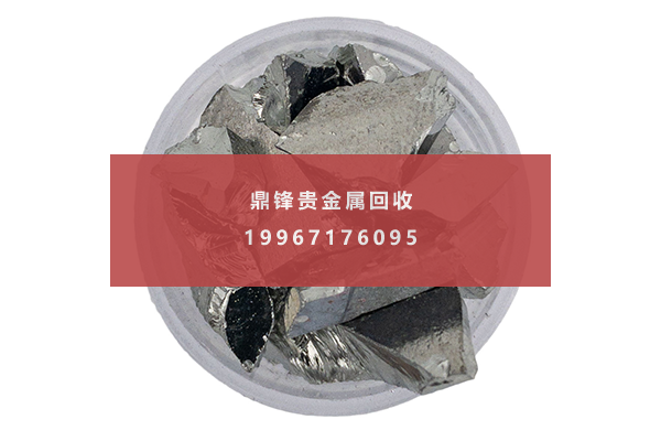 Industrial germanium recycling.png