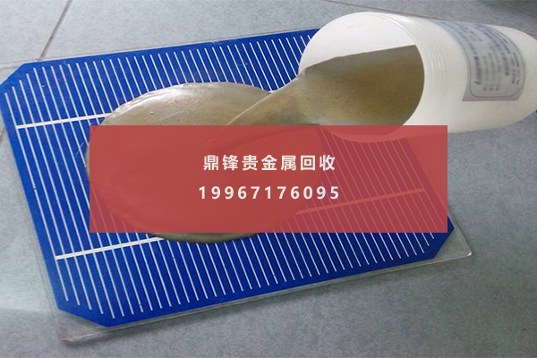 Solar silver paste recycling.png
