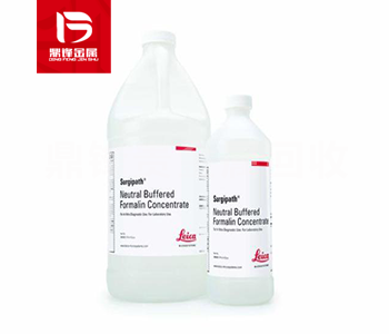 Fusing water recovery_ Fixer recovery price_ Silver containi