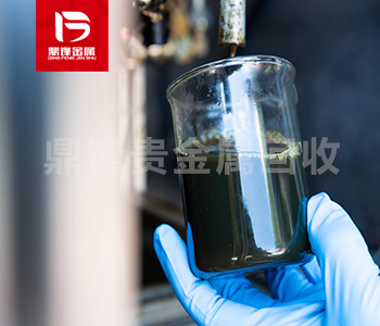 Recycling of Waste Fixing Water: Extracting Silver from Waste Fixing Water