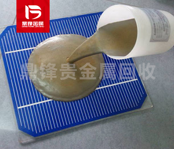 How much is a gram of solar silver slurry recycled?