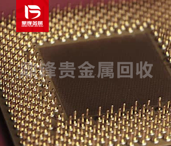 Gold Plated CPU Recycling: Steps for Recycling Used Gold Plated CPUs