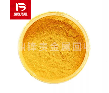 Chloroplatinic acid recovery_ Hexachloroplatinic acid recove
