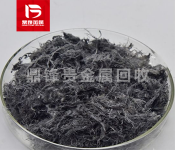 Platinum catalyst recovery_ Platinum asbestos recovery_ Prec