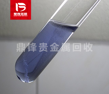 Recovery of waste liquid containing ruthenium_ Ruthenium wat