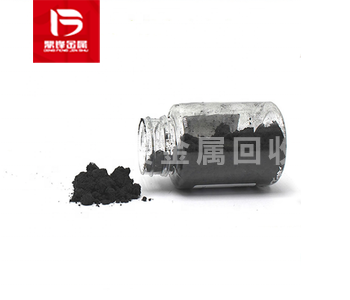 Iridium catalyst recovery_ Iridium iodide recovery_ Precious