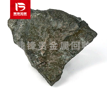 Germanium slag recovery_ Germanium containing waste recyclin