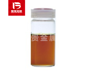 Palladium water recovery_ Recovery of Palladium Containing W