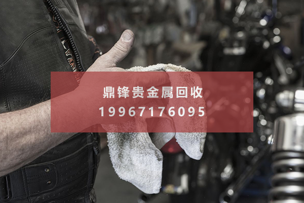 Silver polishing cloth recycling.png