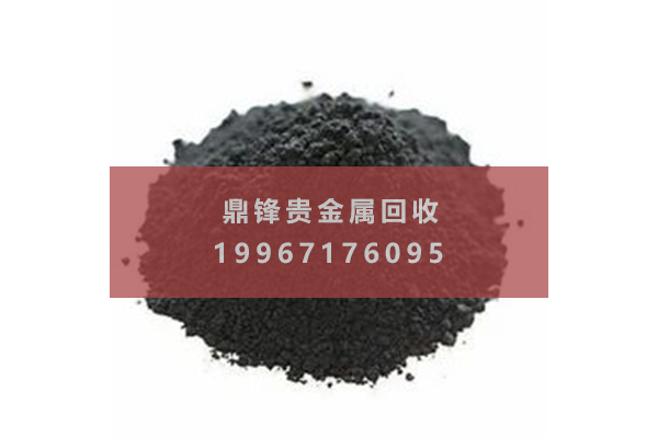 Rhodium oxide recycling price.png