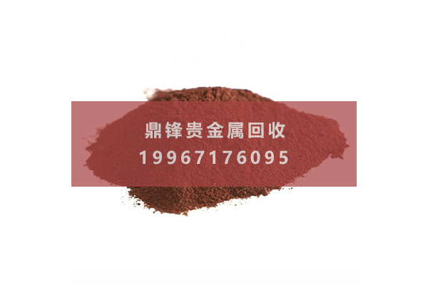Rhodium chloride recovery.png