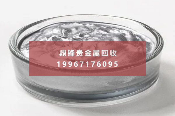 Palladium silver paste recycling price.png