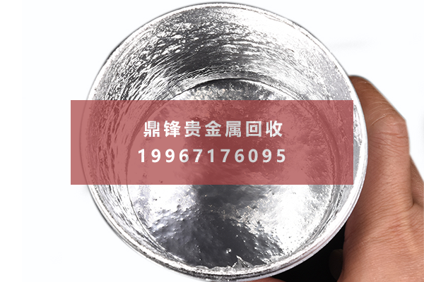 Palladium silver paste recycling.png