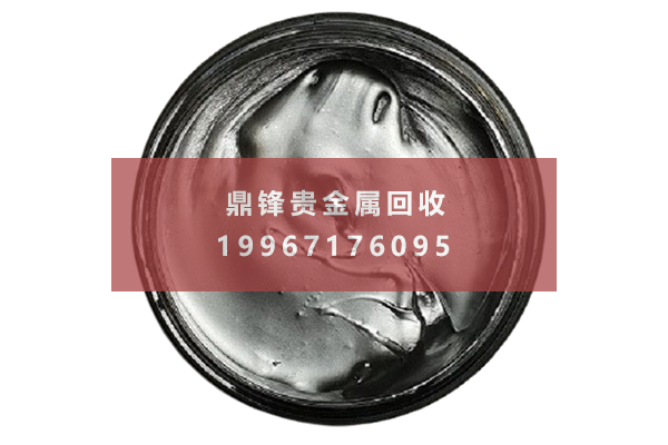 Palladium silver paste recycling.png