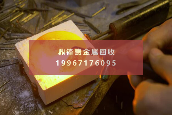 Gold plating slag recycling.png