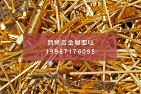 Gold plating recycling.png