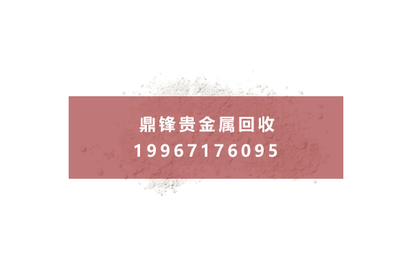 Silver powder recycling price.png