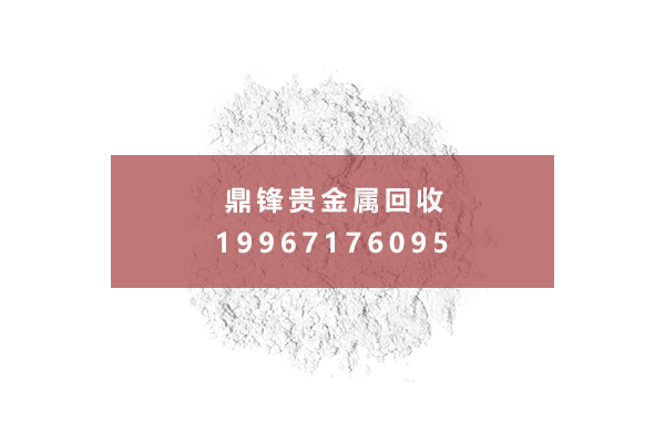Silver powder recycling price.png