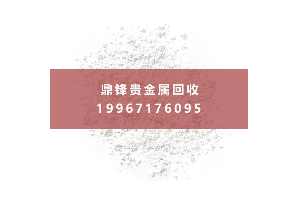 Silver powder recycling.png