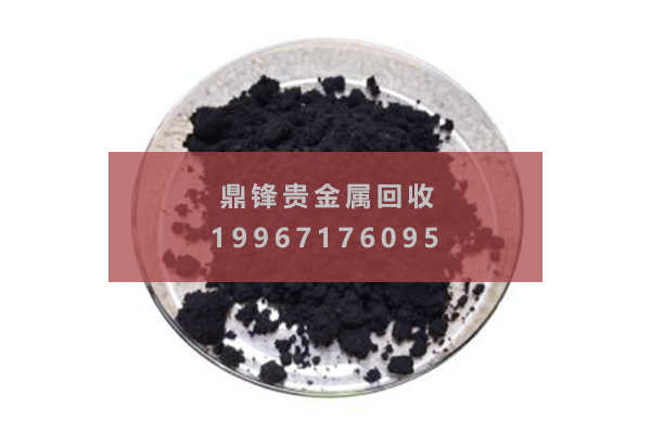 Palladium carbon recycling price.png