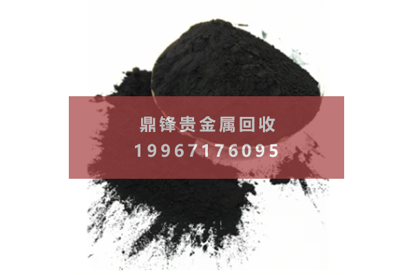 Palladium carbon recycling .png