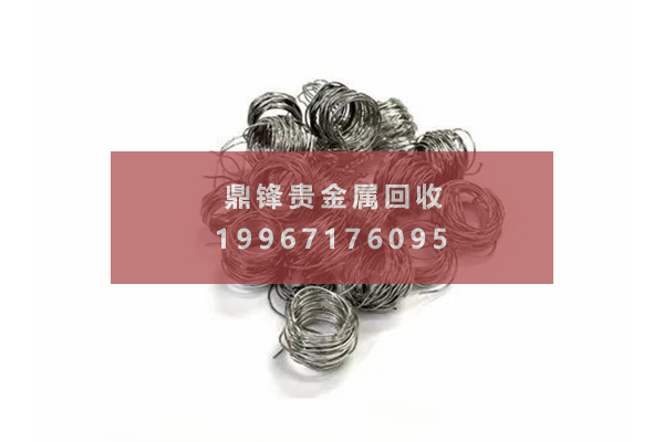 铂铑丝回收价格.png